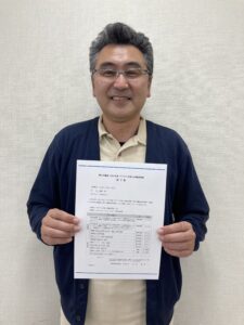 デジタル中核人材養成研修について、デイサービスセンター・狩野所長が受講しました。
