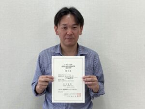 金所長が成年後見人材育成研修を受講（修了）しました。